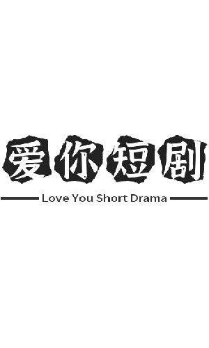 傅太太的马甲有一点多